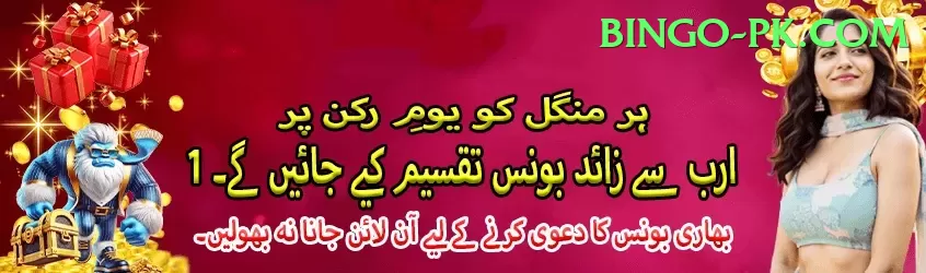 lucky slots Super Pakistan Screenshot 1