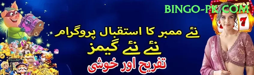 mansoor ali khan pataudi Deluxe - Win Real PKR Screenshot 1