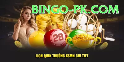 milottery Live Premium v1.6.7 Screenshot 1 - 3