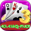 inzamam ul haq Game Legend v5.9.7